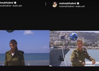 Akun Instagram Mahfud MD diretas dengan menayangkan video reels tentara Israel sedang bermain bola (dok. Instagram @mohmahfudmd)