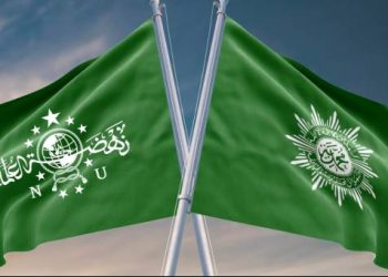 Muhammadiyah dan PBNU (dok. muhammadiyah.or.id)