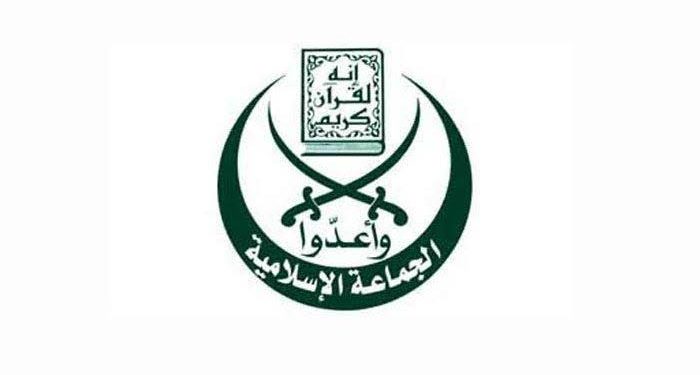 lambang Jamaah Islamiyah (dok. istimewa)