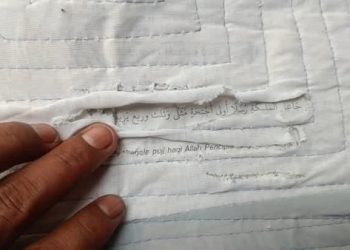 Viral keset kaki bertuliskan ayat Al Quran (dok. istimewa)